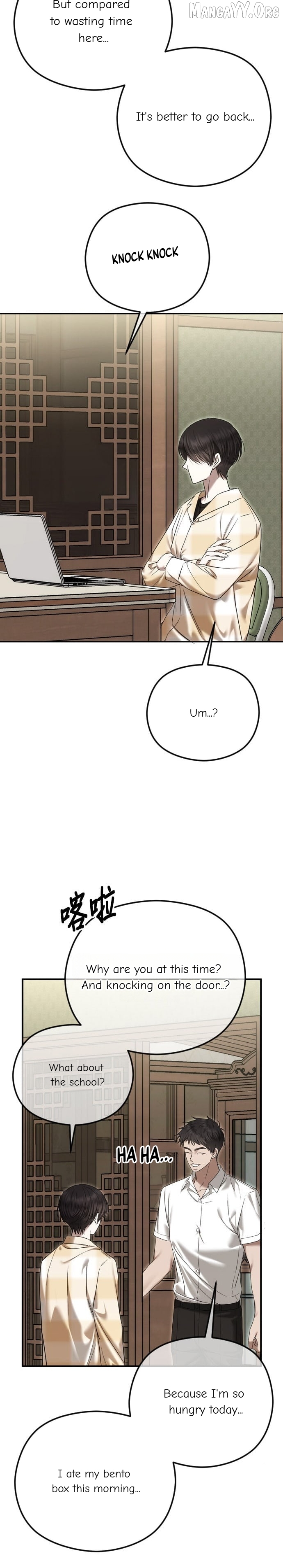 The Ending, I Want to Change it Chapter 105 - page 14